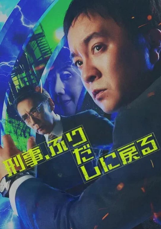91CM-213  娘炮的蛻變下集-白晶晶 - 私房KTV