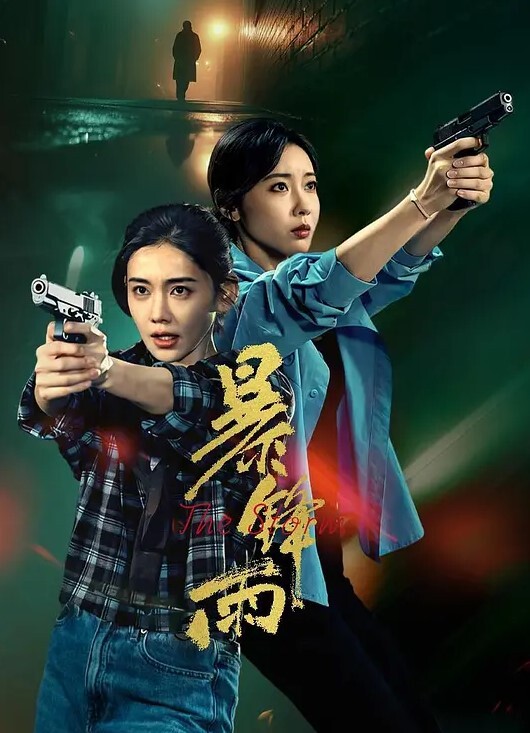 精品换妻小夫妻交换4P玩激情特续输出搞爽了前后一起插 - 私房KTV