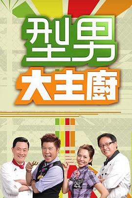 超S变态，羞耻调教 - 私房KTV