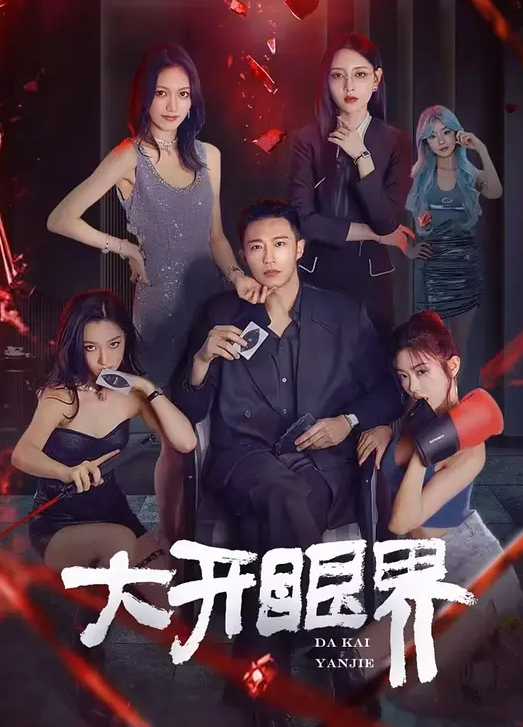 Aiko户外公共场所自慰不在意目光为所欲为 - 私房KTV