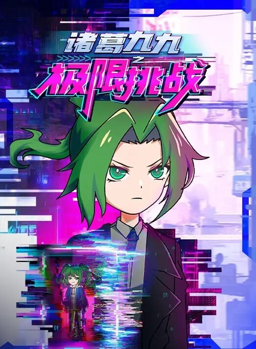 火辣的继母勾引继子做爱！【Wankz】 - 私房KTV
