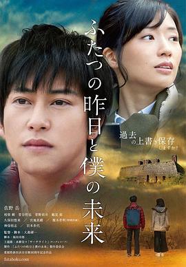 [美国]办公室友谊(1989) - 私房KTV
