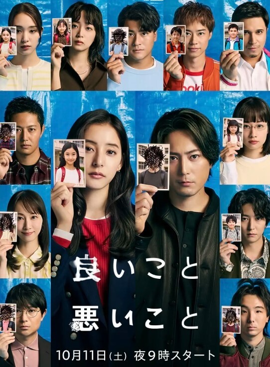 【豆瓣酱】秀人网 深圳校服户外露出 - 私房KTV