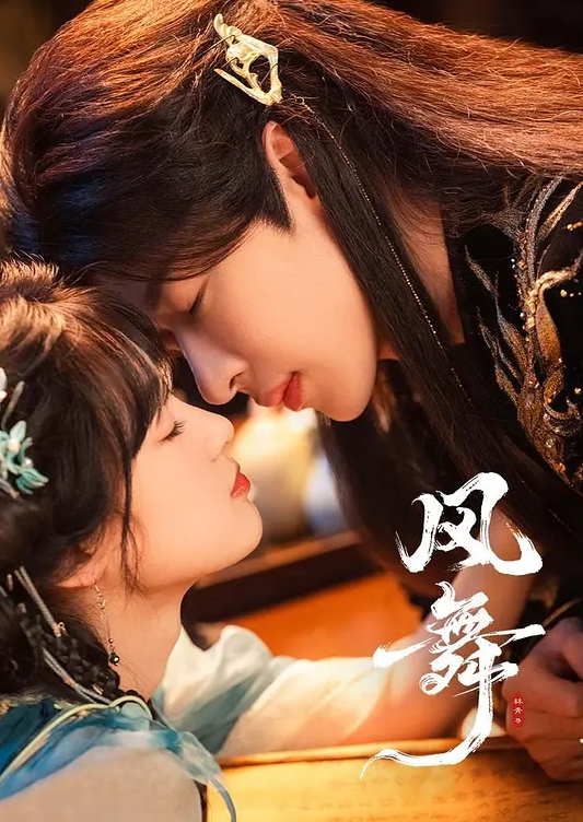上帝视角上帝风扇房上帝视角偷拍几对男女炮友激情做爱 - 私房KTV