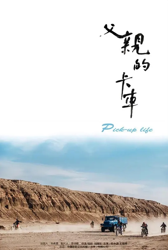 破产街头音乐家扩展她的技能 - 私房KTV