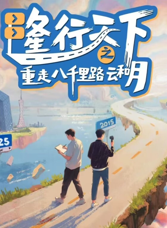 威胁强上我的反差骚货室友 - 私房KTV