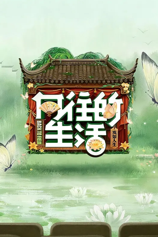 探花蓝衣网红脸妹子啪啪 - 私房KTV