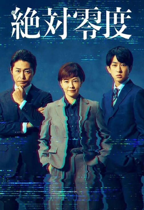 SOE-019 危险的马赛克强奸苍井空 - 私房KTV