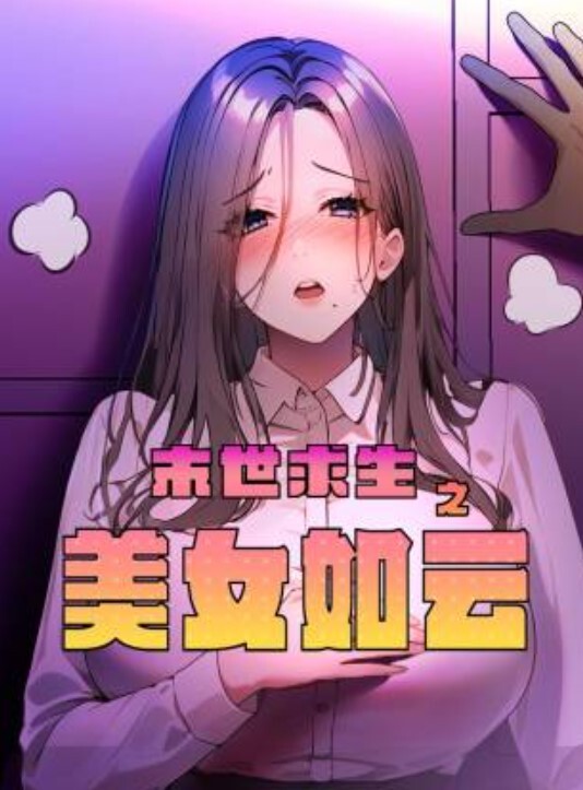 翻车直播深夜约外围被骗翻车遭威胁媳妇逼逼又上了药只能玩口爆 - 私房KTV
