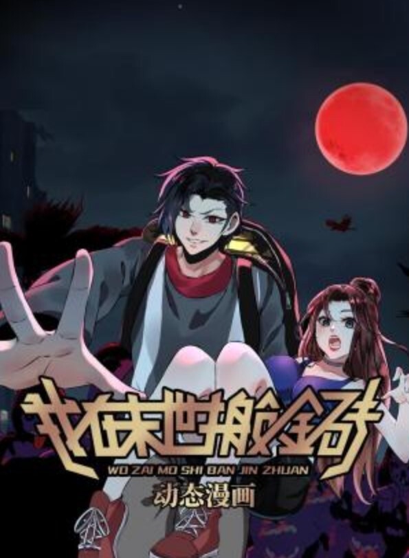 Studio34雷电惩罚将军任务 - 私房KTV