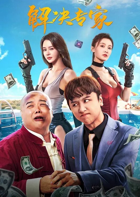 姐弟乱伦和姐姐一起洗鴛鴦浴堪稱比翼提臀前入後入口爆內射 - 私房KTV