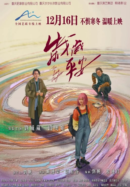 20208216664用户上传抄底连衣裙老外的性感豹纹丁字裤 - 私房KTV