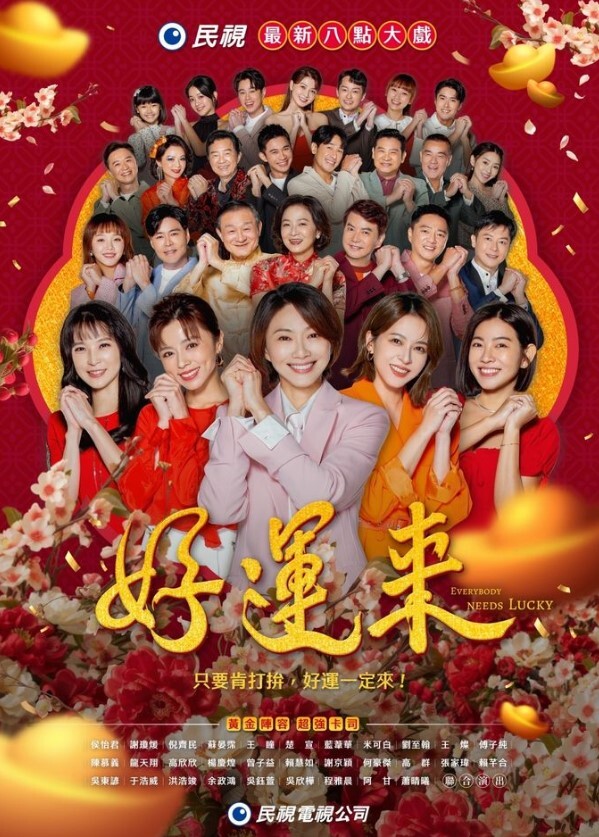 下班后要赶紧回家 - 私房KTV