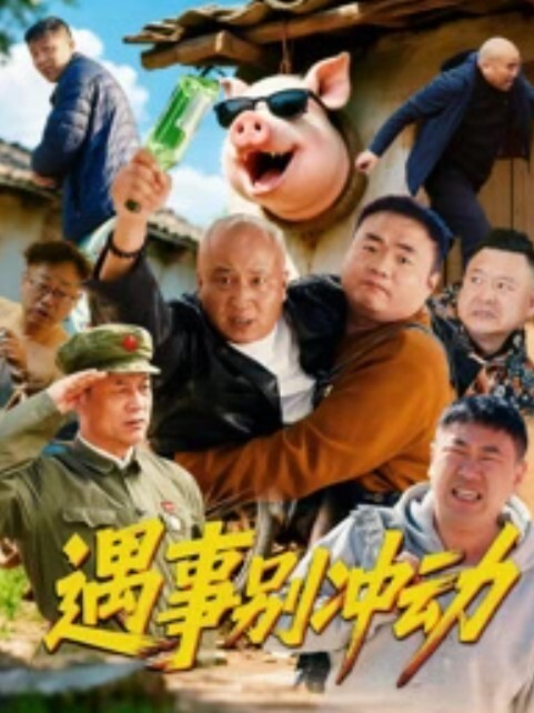 精油按摩推油少年 - 私房KTV