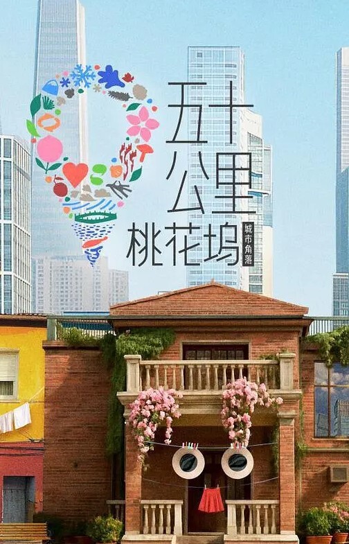 原神MMD纳西妲的性派对 - 私房KTV