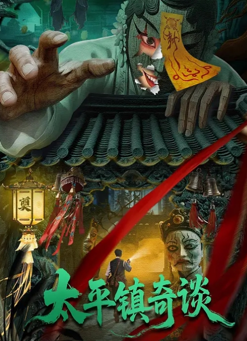 闺蜜结婚聚会惨遭变态杀人魔 - 私房KTV