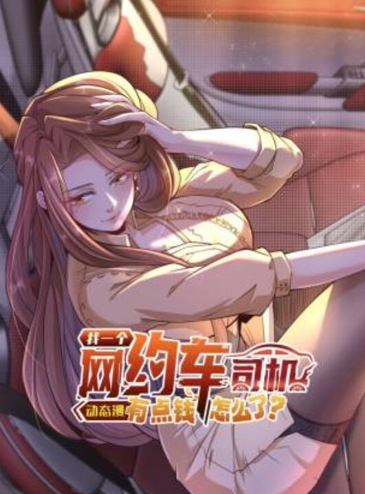 淫欲特急绝伦1 - 私房KTV