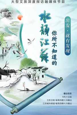 有做爱的电影 - 私房KTV