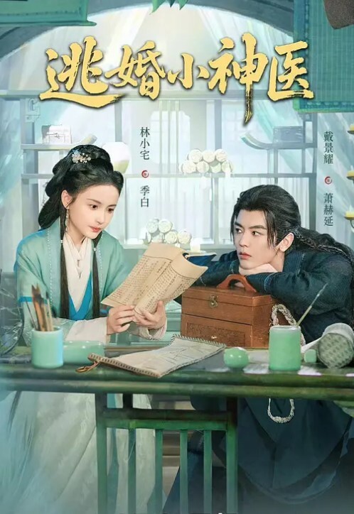 壹屌寻欢鸭哥返场极品牛仔裤小萝莉身材玲珑有致温柔甜美一听要在沙发啪啪顿时怀疑被直播 - 私房KTV