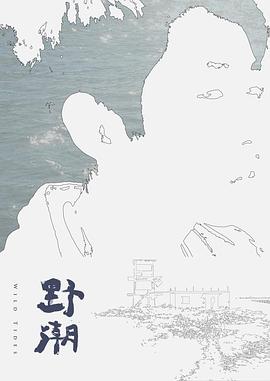 我的淫荡女友-終章 - 私房KTV
