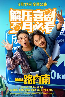 午夜成人免费视频 - 私房KTV
