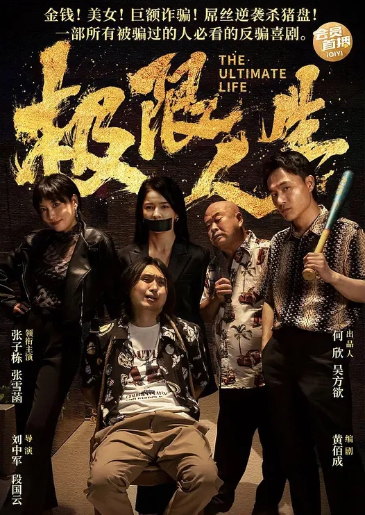 野外露出做爱，远古经典VCD，搭建的场景真刀真枪做爱，那时候的制作精美下料猛 - 私房KTV
