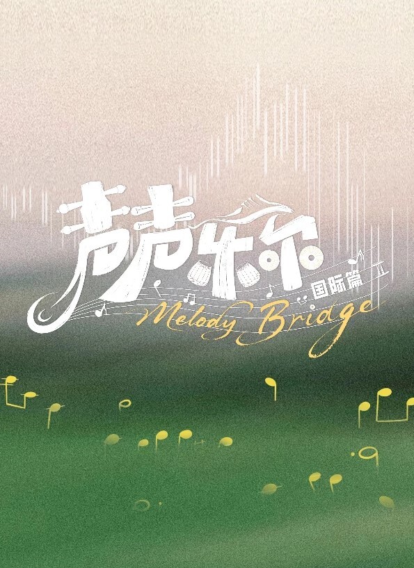 雌性友人第2话 - 私房KTV