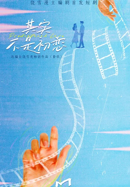 杭州海王约炮实录爆操皮肤白皙长腿小少女嫩穴 - 私房KTV